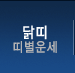 ߶ 캰